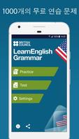 LearnEnglish Grammar (US edition) 포스터