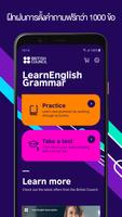 LearnEnglish Grammar โปสเตอร์