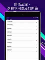 Learnenglish 英語文法apk 4 1 0安卓下載 下載learnenglish 英語文法apk最新版本 Apkfab Com