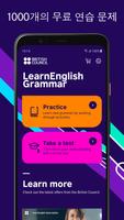 LearnEnglish Grammar 포스터