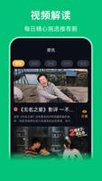 大地视频 screenshot 2