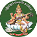 SJSSGJ Matriculation Higher Secondary School APK