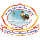 SENGUNTHAR NURSERY & PRIMARY SCHOOL APK