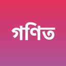 Class 8 Math Solution 2026 APK