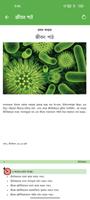 1 Schermata Biology Book Class 9-10