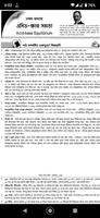 Class 9-10 Chemistry Guide screenshot 1