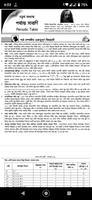 Class 9-10 Chemistry Guide screenshot 2