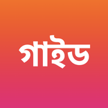 Class 7 Math Solution 2026