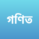 Class 4 Math Solution 2025 APK