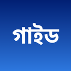 آیکون‌ Class 5 Math Solution