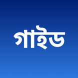 Class 5 Math Solution 2026