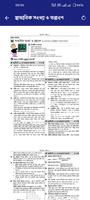 Class 6 Math Solution capture d'écran 1