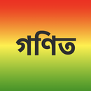 Class 8 Math Book 2026 APK