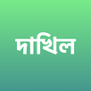 দাখিল নবম দশম শ্রেণীর বই ২০২৬ APK
