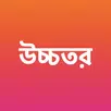 SSC Higher Math Solution 2026 APK