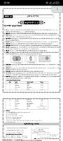 SSC Higher Math Solution 2025 اسکرین شاٹ 1
