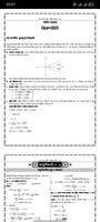 SSC Higher Math Solution 2025 اسکرین شاٹ 2