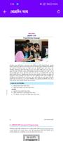 Class 11-12 ICT Book 2025 screenshot 3