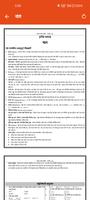 Class 9-10 Physics Guide Screenshot 2