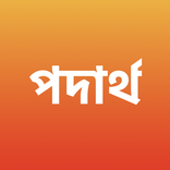 Class 9-10 Physics Book 2026