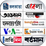 Indian Bangla Newspapers আইকন