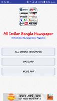 Indian Bangla Newspapers capture d'écran 1