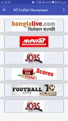 Indian Bangla Newspapers APK Herunterladen