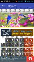 Calendar 2019(BN-EN-AR) تصوير الشاشة 2