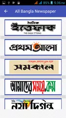 Скачать All Bangla Newspaper APK