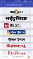 All Hindi Newspaper capture d'écran 2