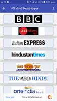 All Hindi Newspaper screenshot 3