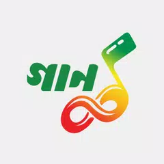 GAAN Music Player: Legal access to Bangla songs APK Herunterladen
