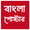 Bangla Poster APK