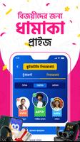 QuizTime Screenshot 2