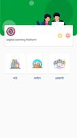 ACC Digital Classroom الملصق