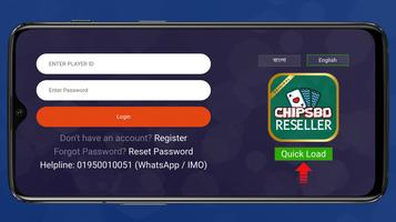 ChipsBD Reseller โปสเตอร์