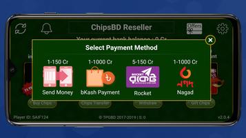 ChipsBD Reseller ภาพหน้าจอ 2