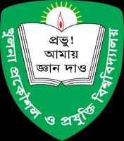 KUET Official Apps পোস্টার