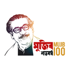 MUJIB100 App أيقونة