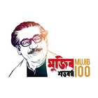 MUJIB100 icône