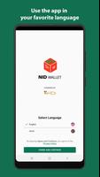 NID Wallet স্ক্রিনশট 3