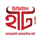 DigitalHaat アイコン