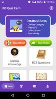 برنامه‌نما Quiz Earning Game বাংলা কুইজ عکس از صفحه