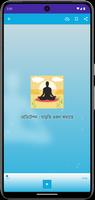Quantum Meditation ภาพหน้าจอ 1