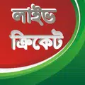 ক্রিকেট