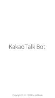 KakaoTalk Bot screenshot 2