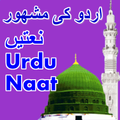 Urdu Audio Naats Offline