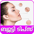 Malayalam Beauty tips APK