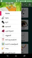 Malayalam Beauty tips syot layar 2