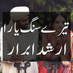 Tere Sang Yara Novel